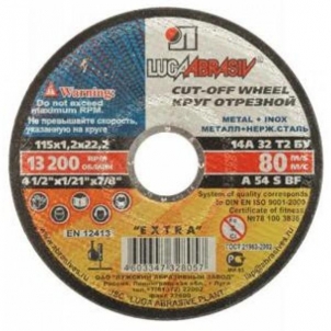 Diskas metalui 125x1,2x22 Отрезные диски