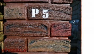 Tvoros stulpo blokelis(klinkerio imitacija)440x440x310 mm. spalva P5 