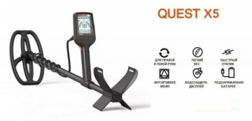 Metal detector Quest X5