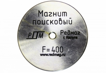 Paieškos magnetas Redmag F400 Super strong retrieving magnet Metal detectors and accessories