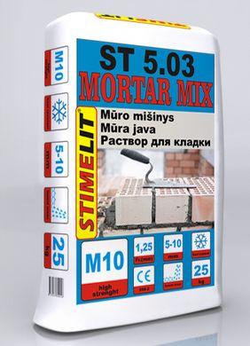 Masonry mortar ST 5.03 (25kg) paveikslėlis 1 iš 1
