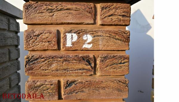 Tvoros stulpo blokelis(klinkerio imitacija) 440x440x310 mm. spalva P2 paveikslėlis 1 iš 2