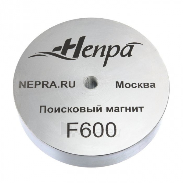 Neodimio paieškos magnetas НЕПРА F600 600kg. paveikslėlis 3 iš 6