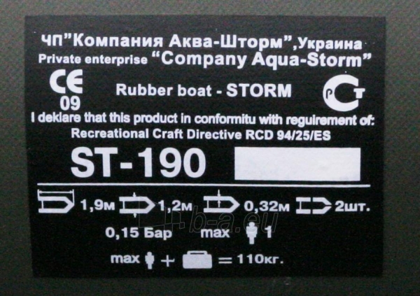 Inflatable boat AQUA STORM St 190 paveikslėlis 2 iš 3